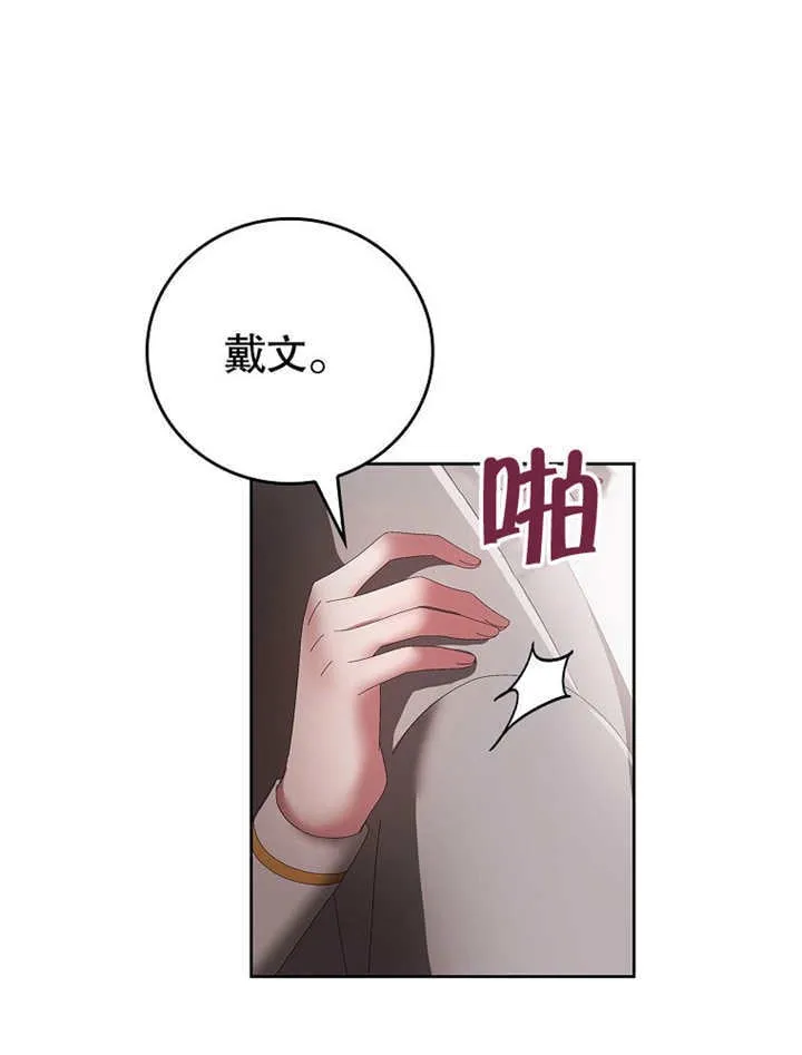 第30话44