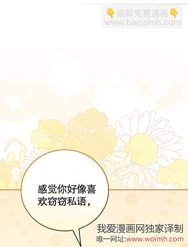 第29话78