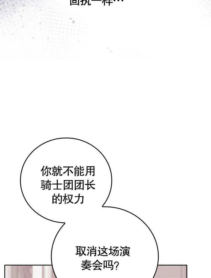第29话53