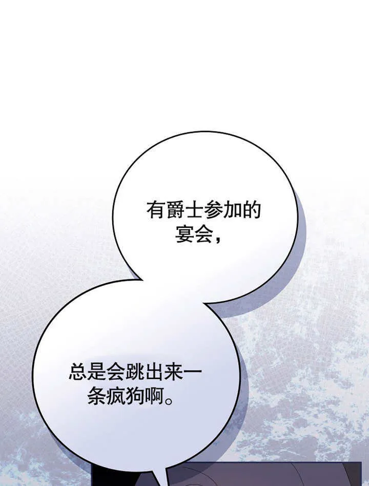 第30话9