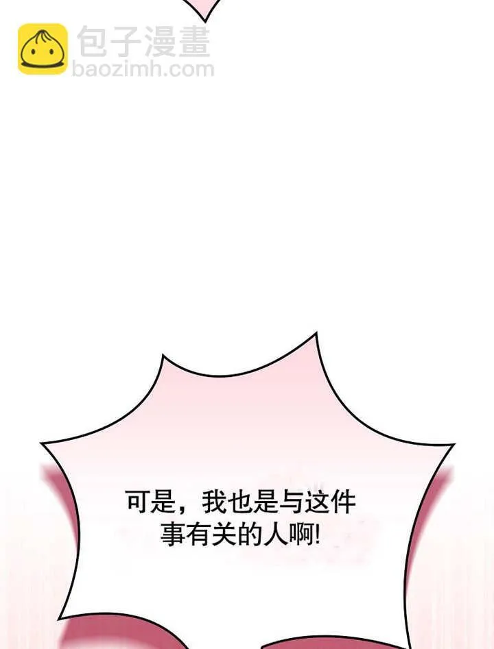 第29话23