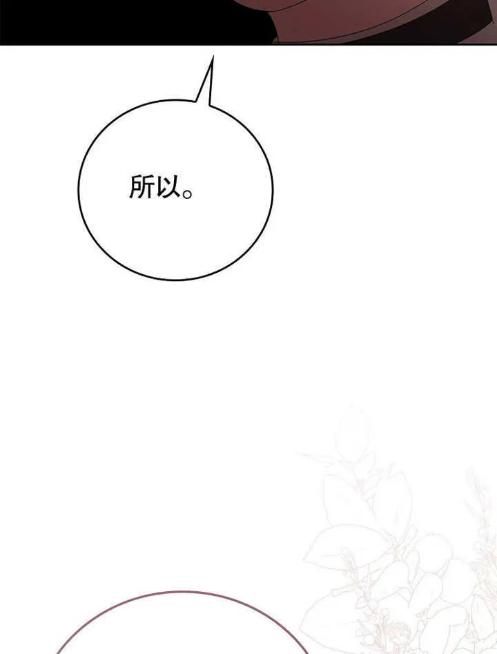 第29话72