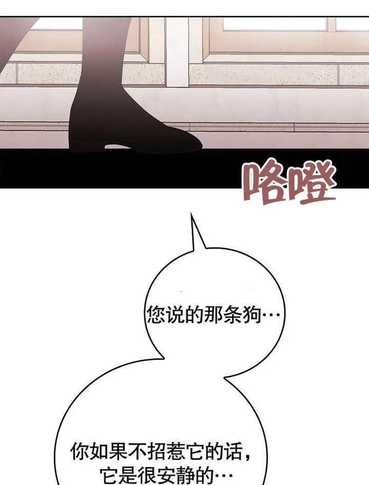 第30话13