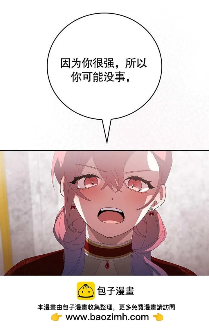 第30话49