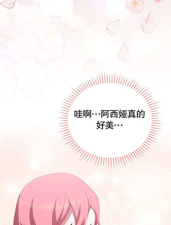 第29话103