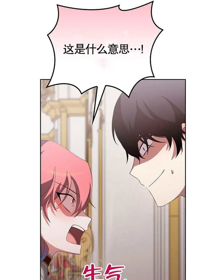 第30话33