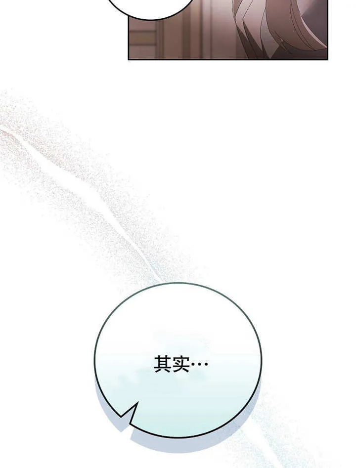 第29话8