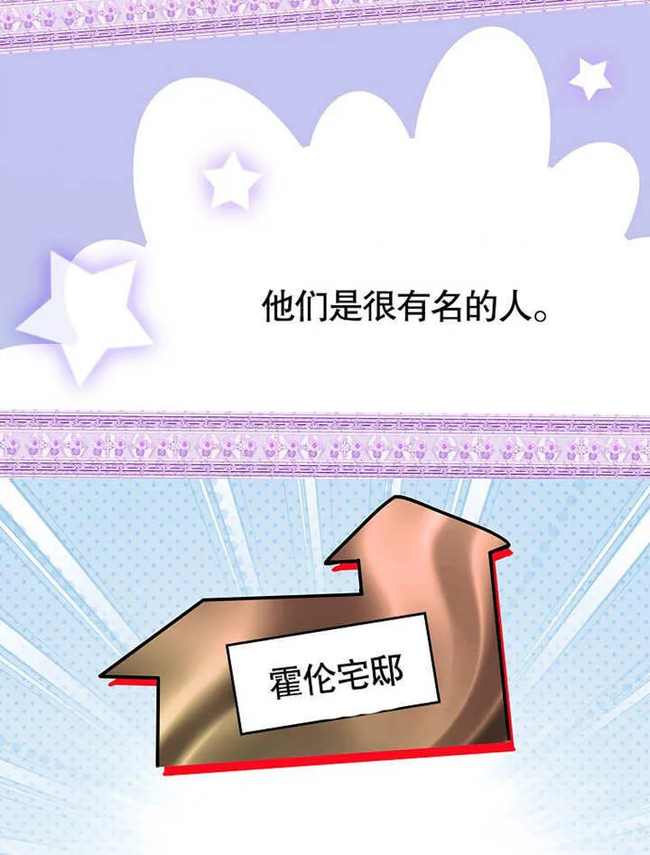 第29话32