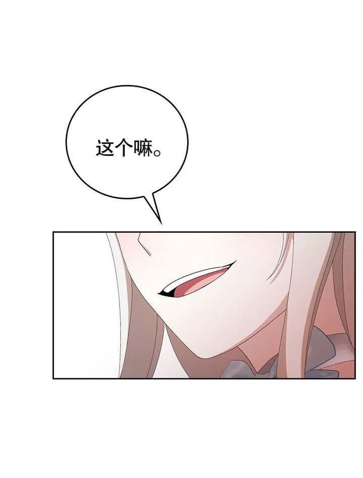 第30话8