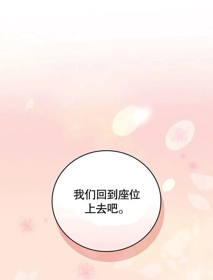 第30话23