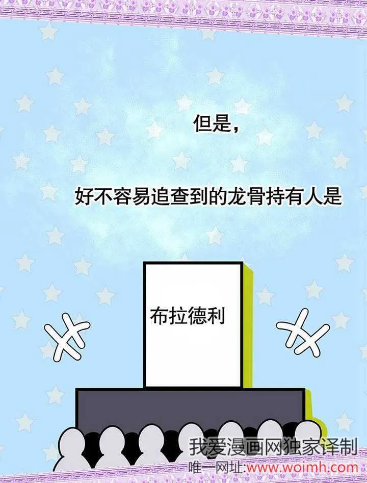 第29话31