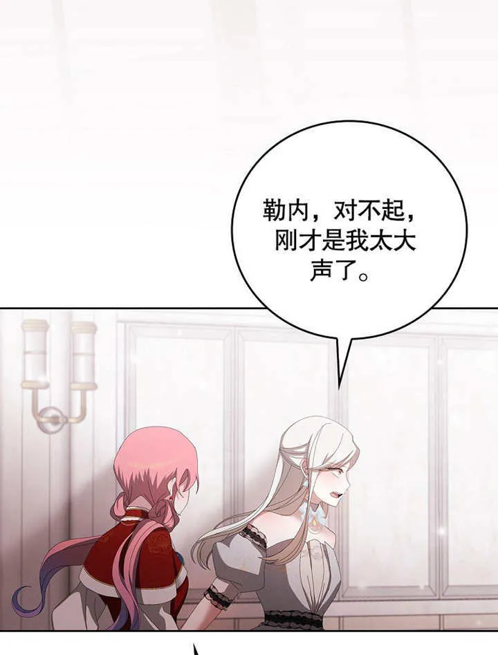 第30话2