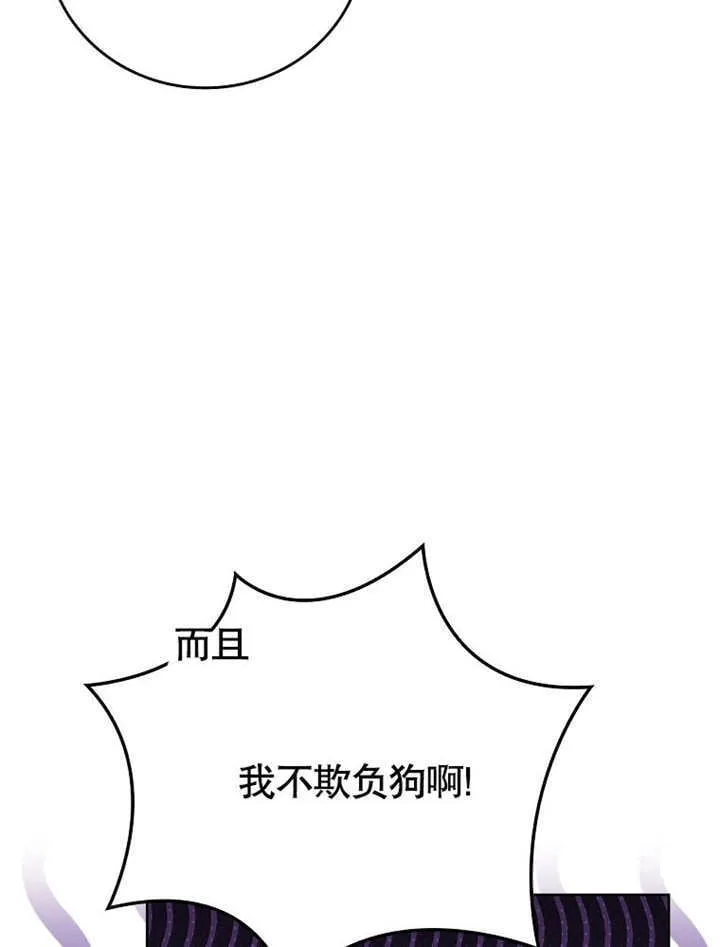第30话29