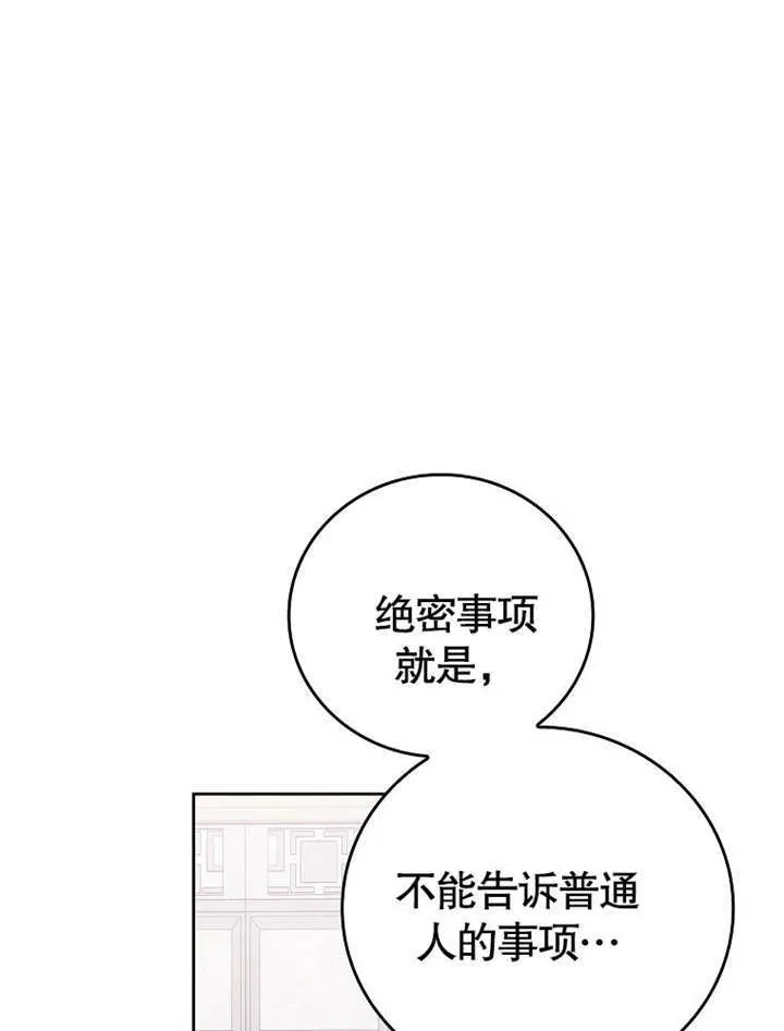 第29话21
