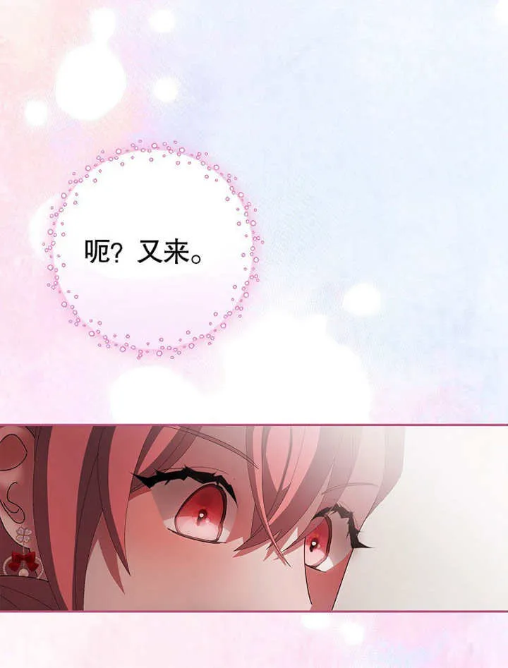 第30话70