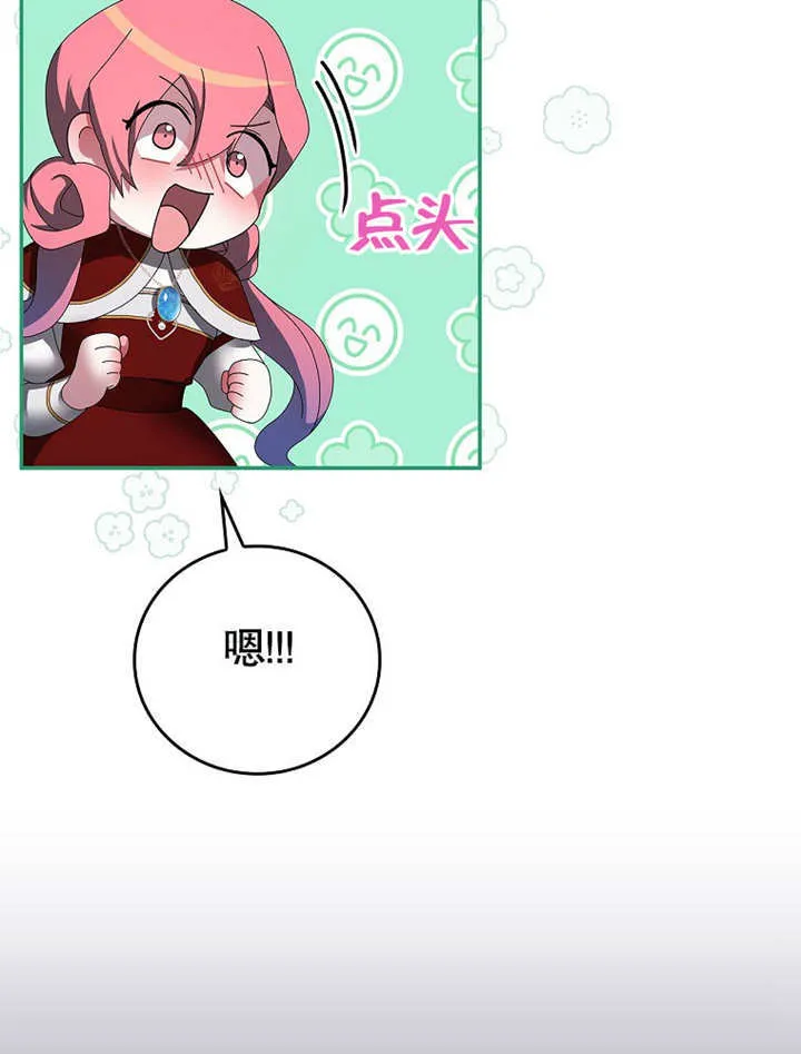 第29话115