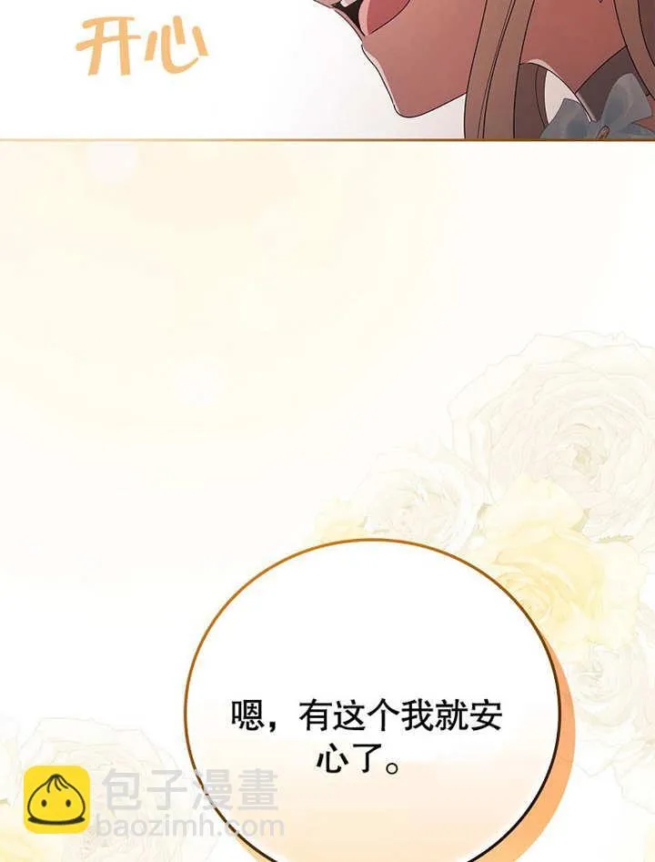 第29话112