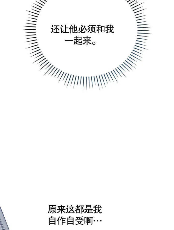 第29话38