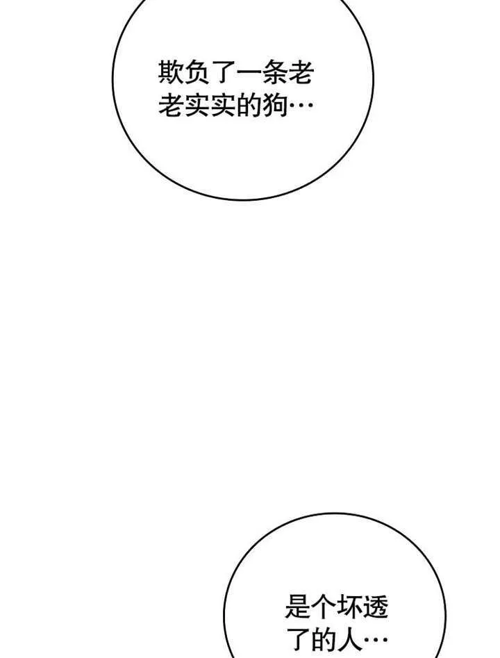 第30话16