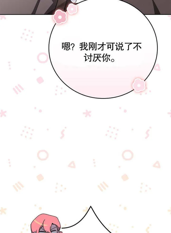第30话104
