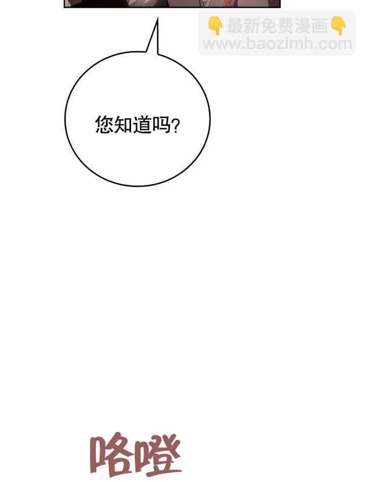 第30话12
