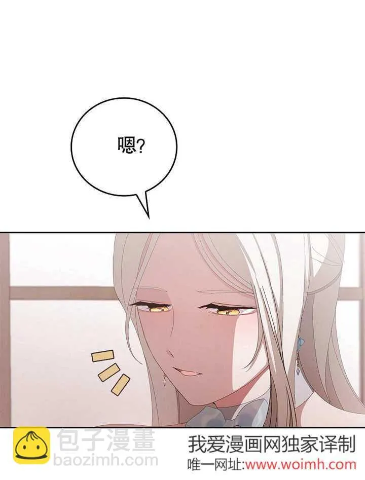 第29话109