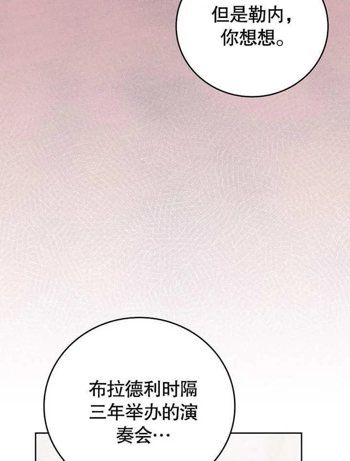第29话63