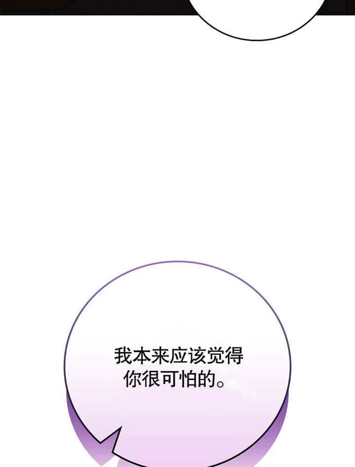 第30话77