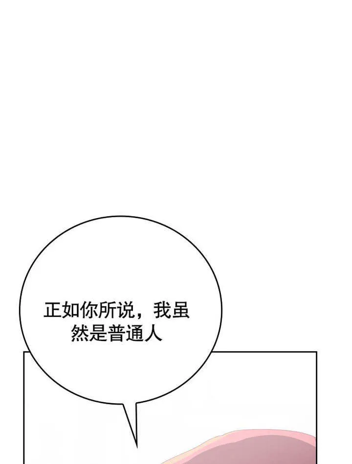第29话41