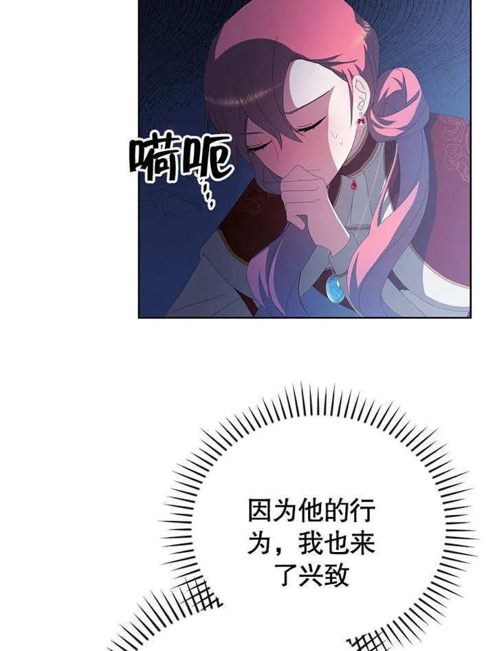 第29话37