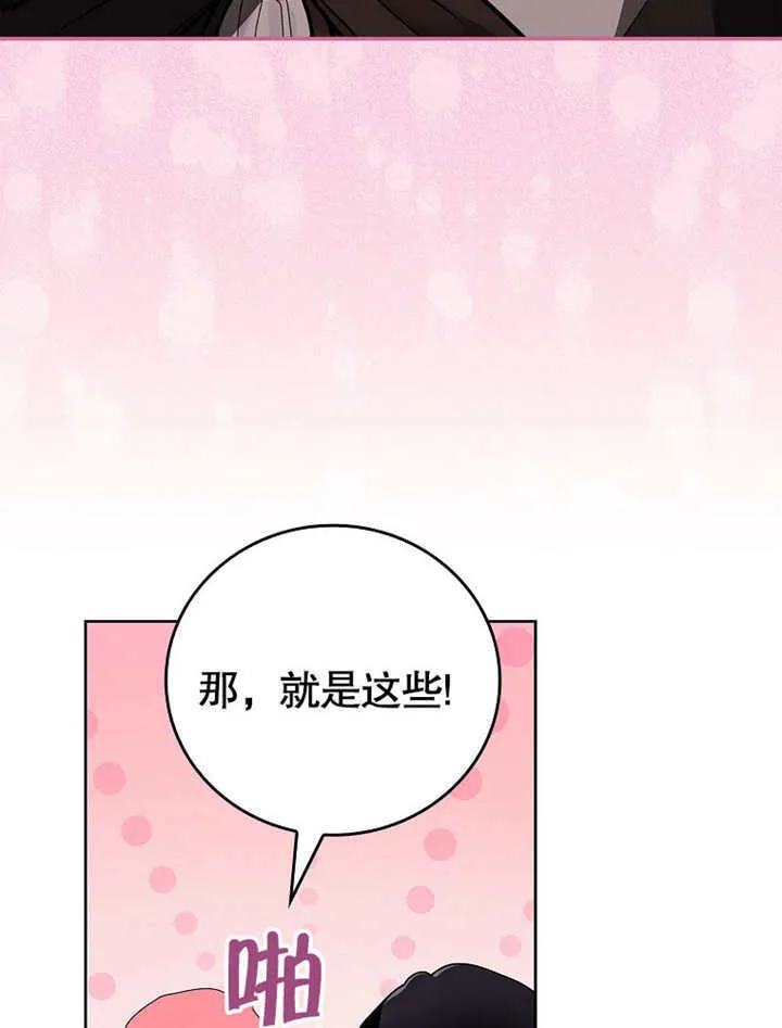 第30话62