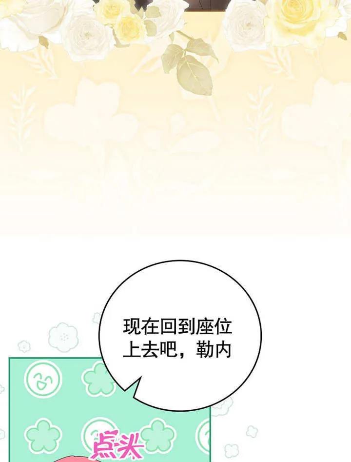 第29话114