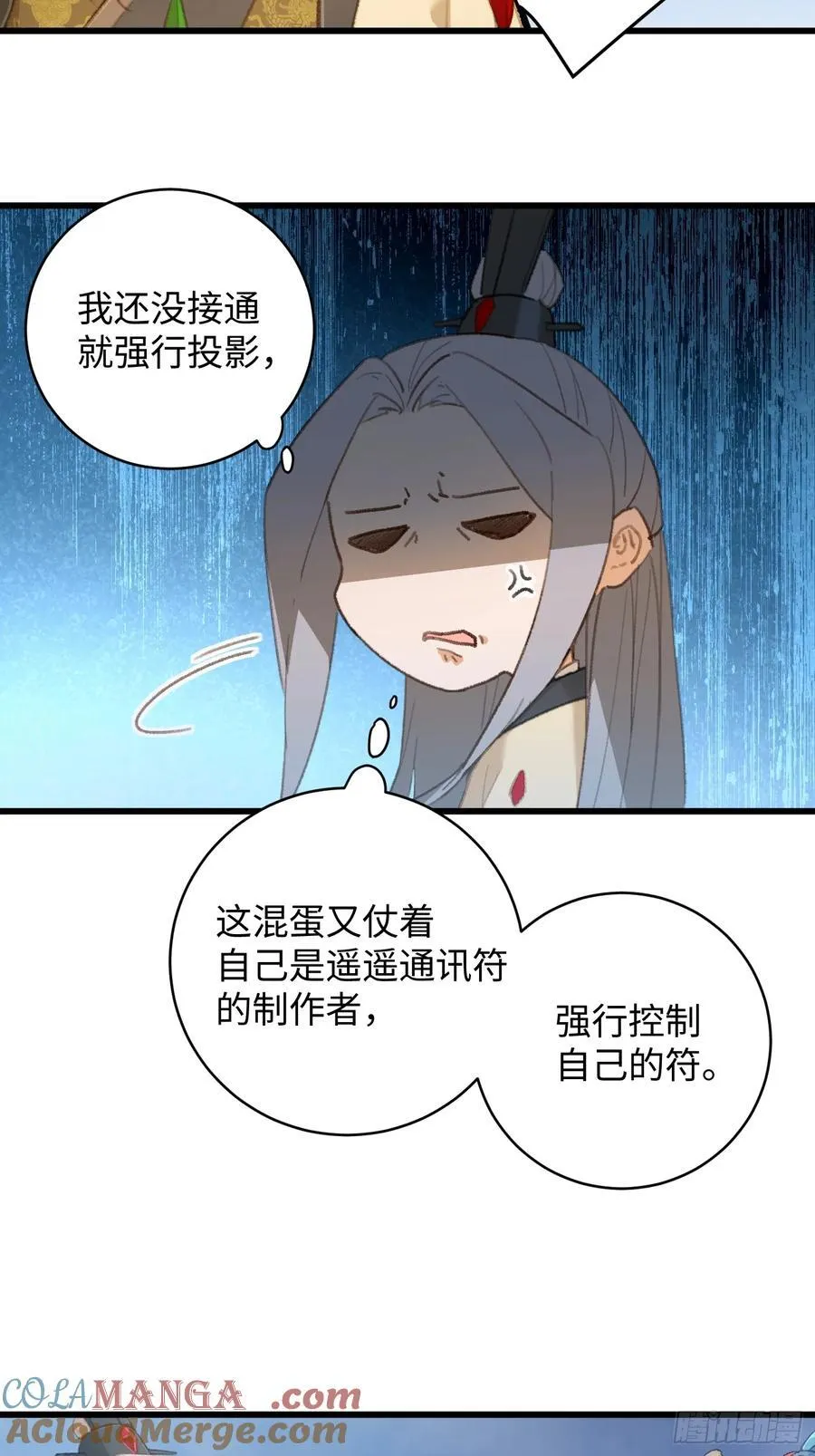 第16话21
