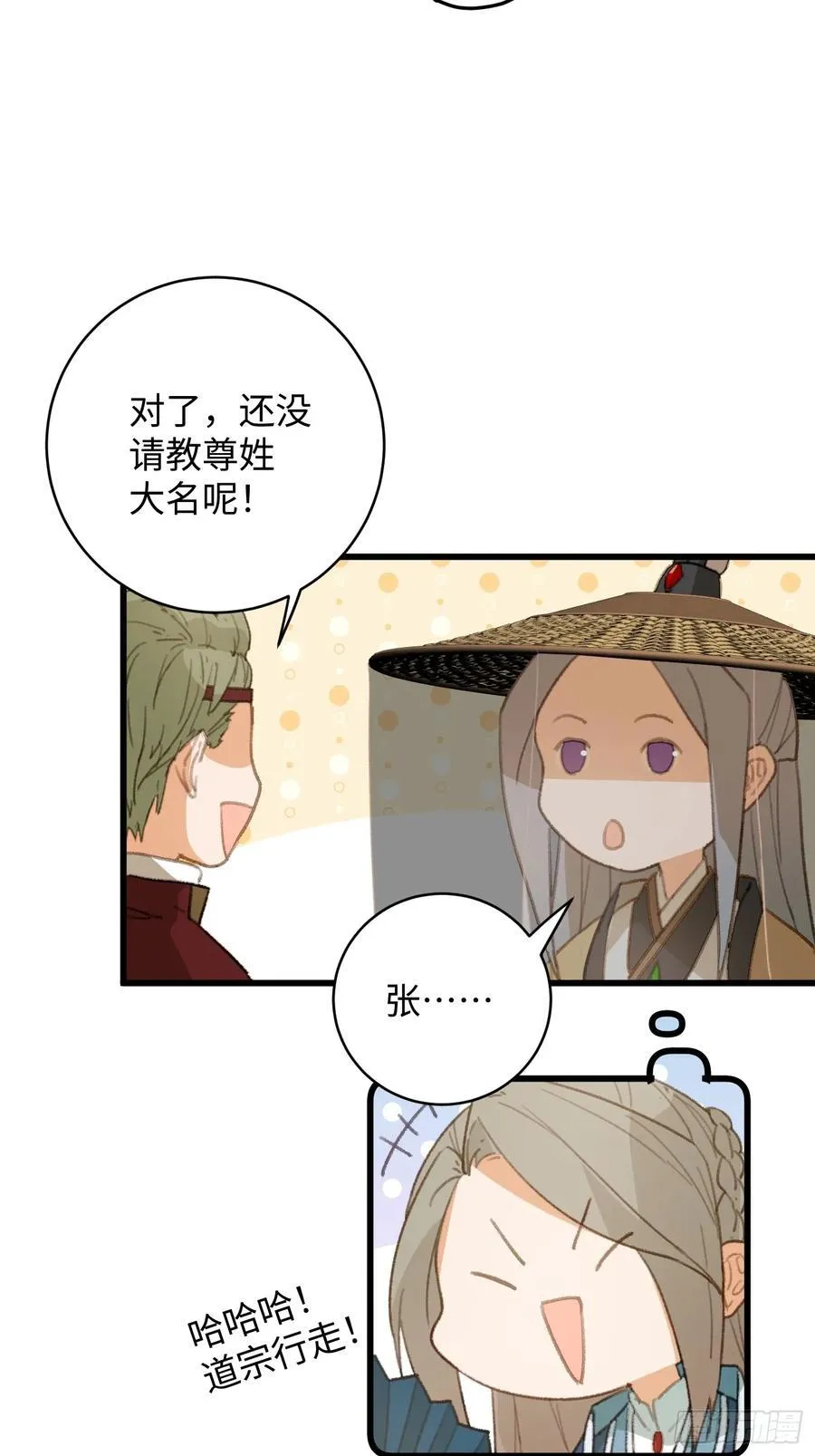 第17话34