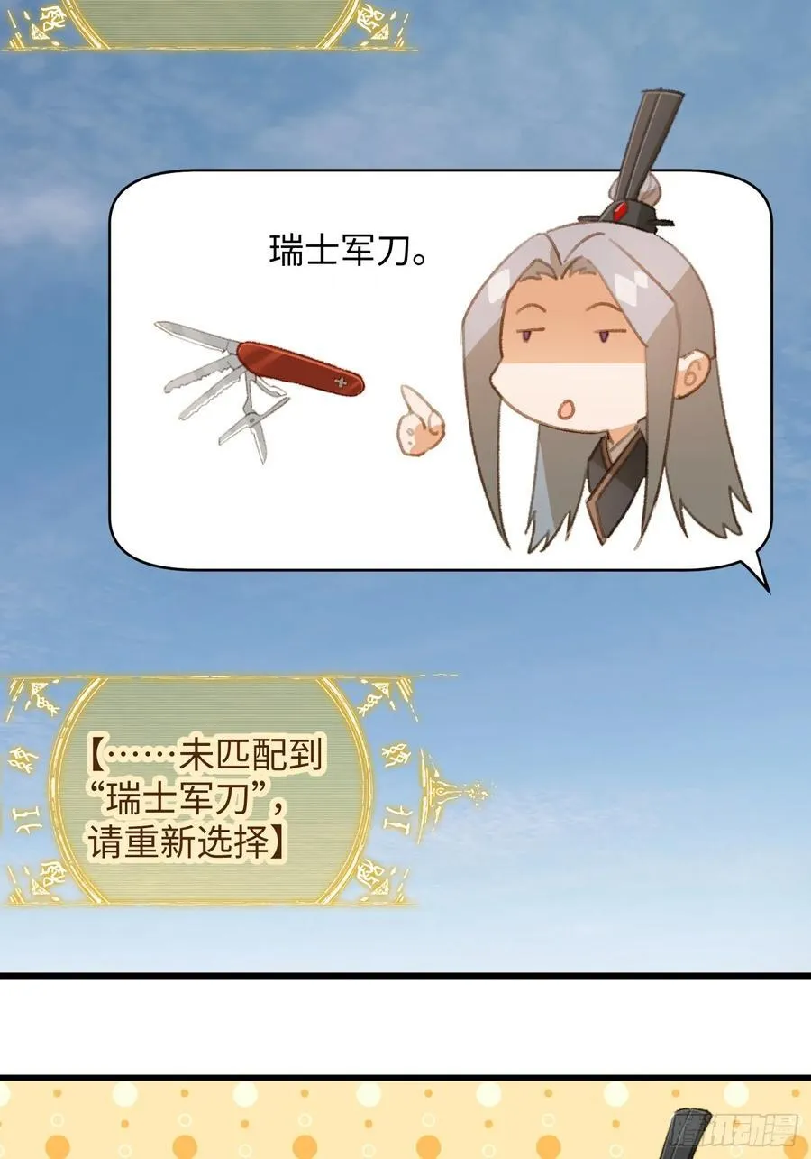 第16话5
