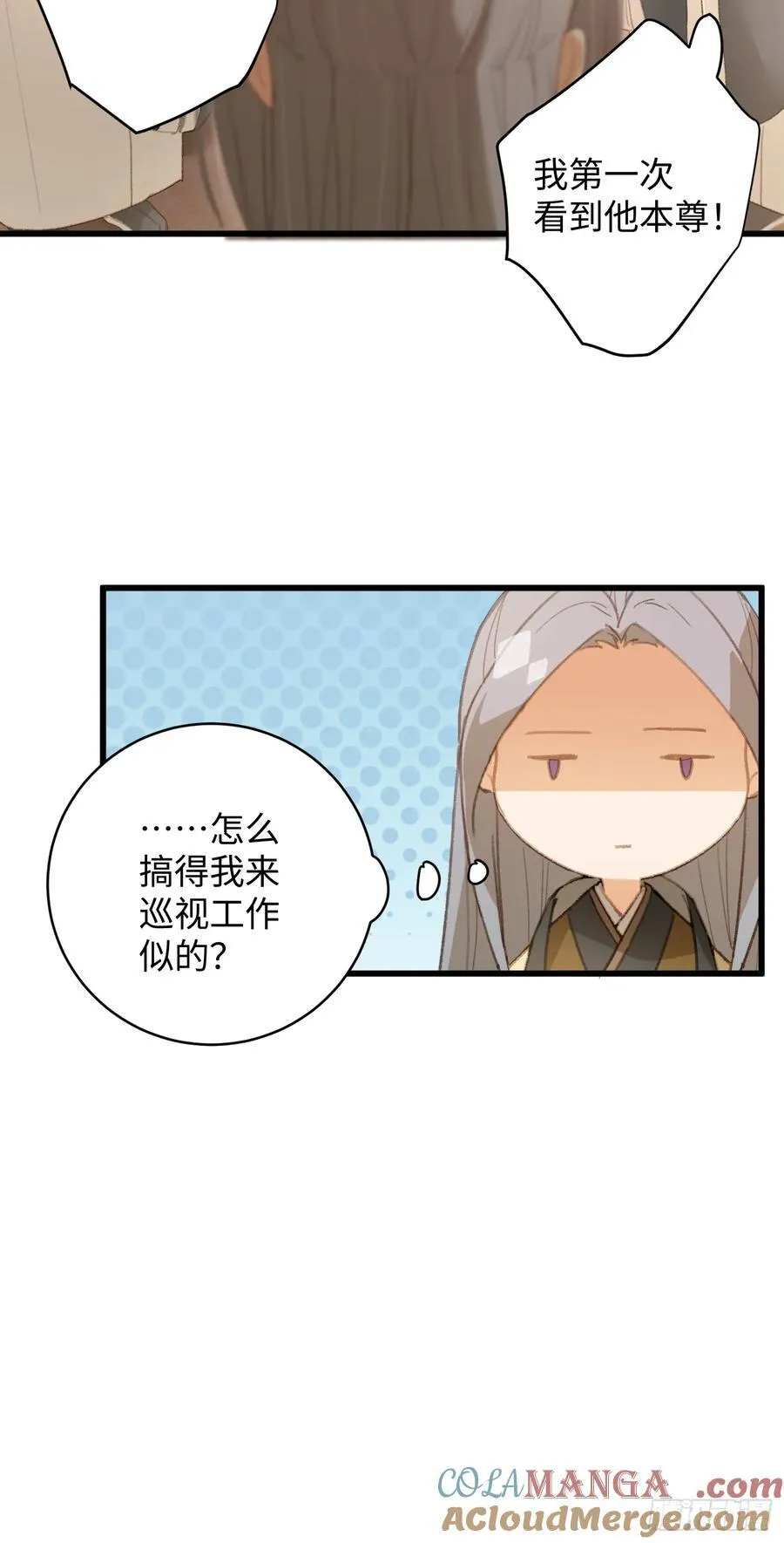 第16话57