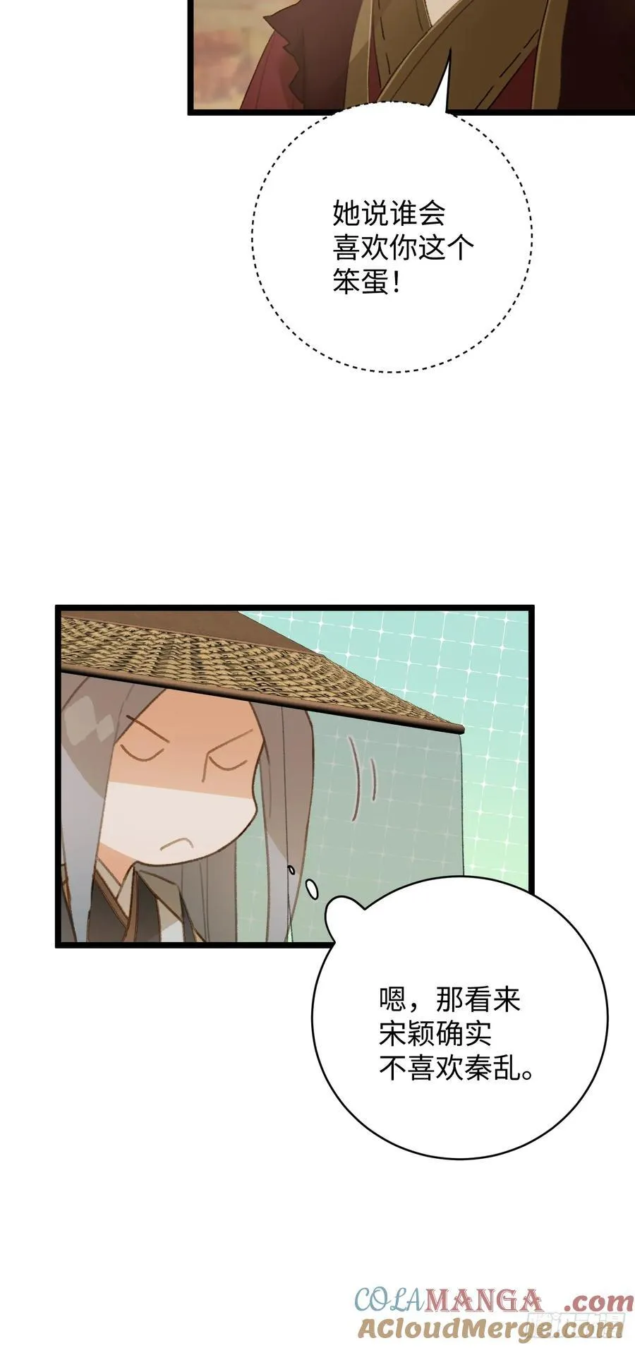 第17话51