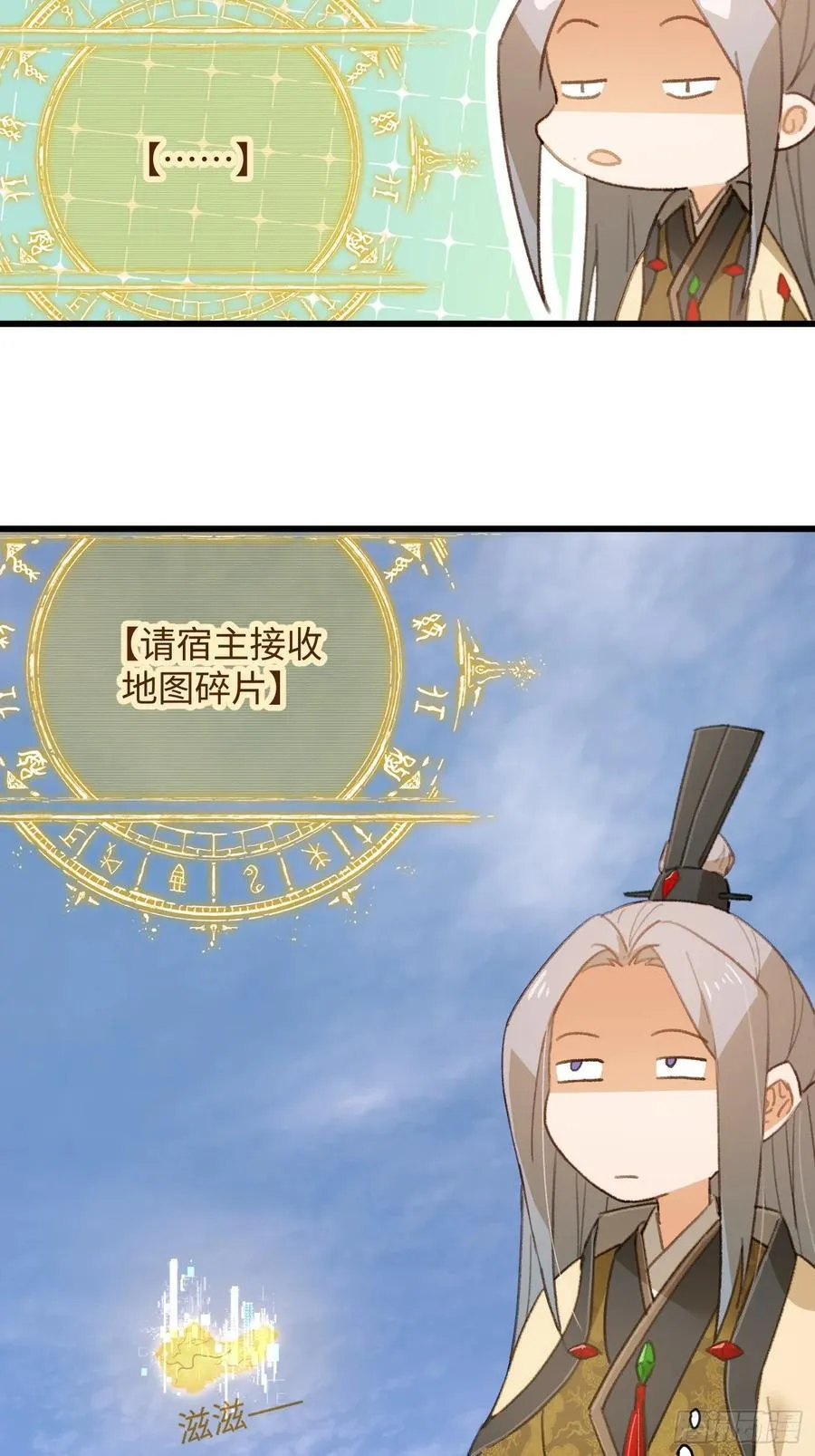 第16话14