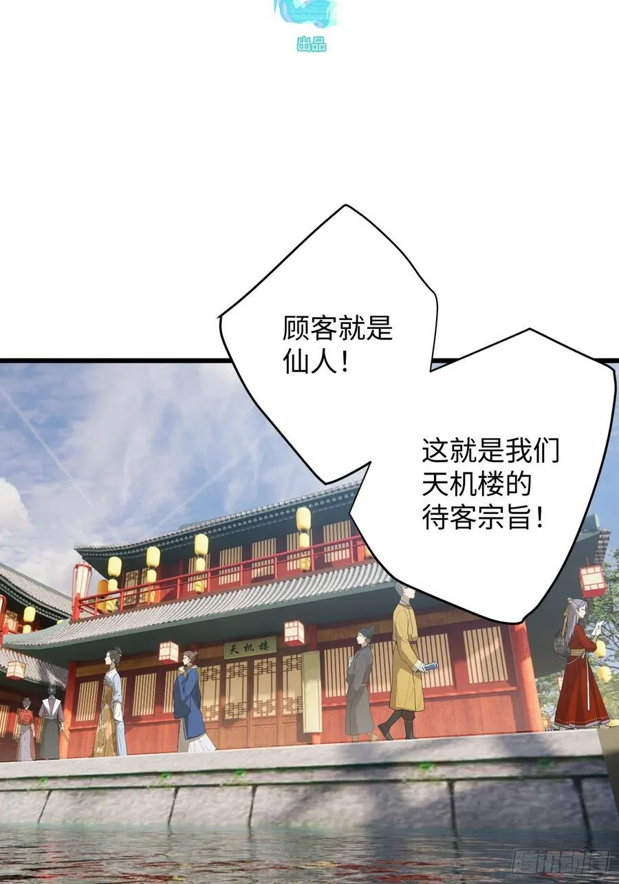第17话1