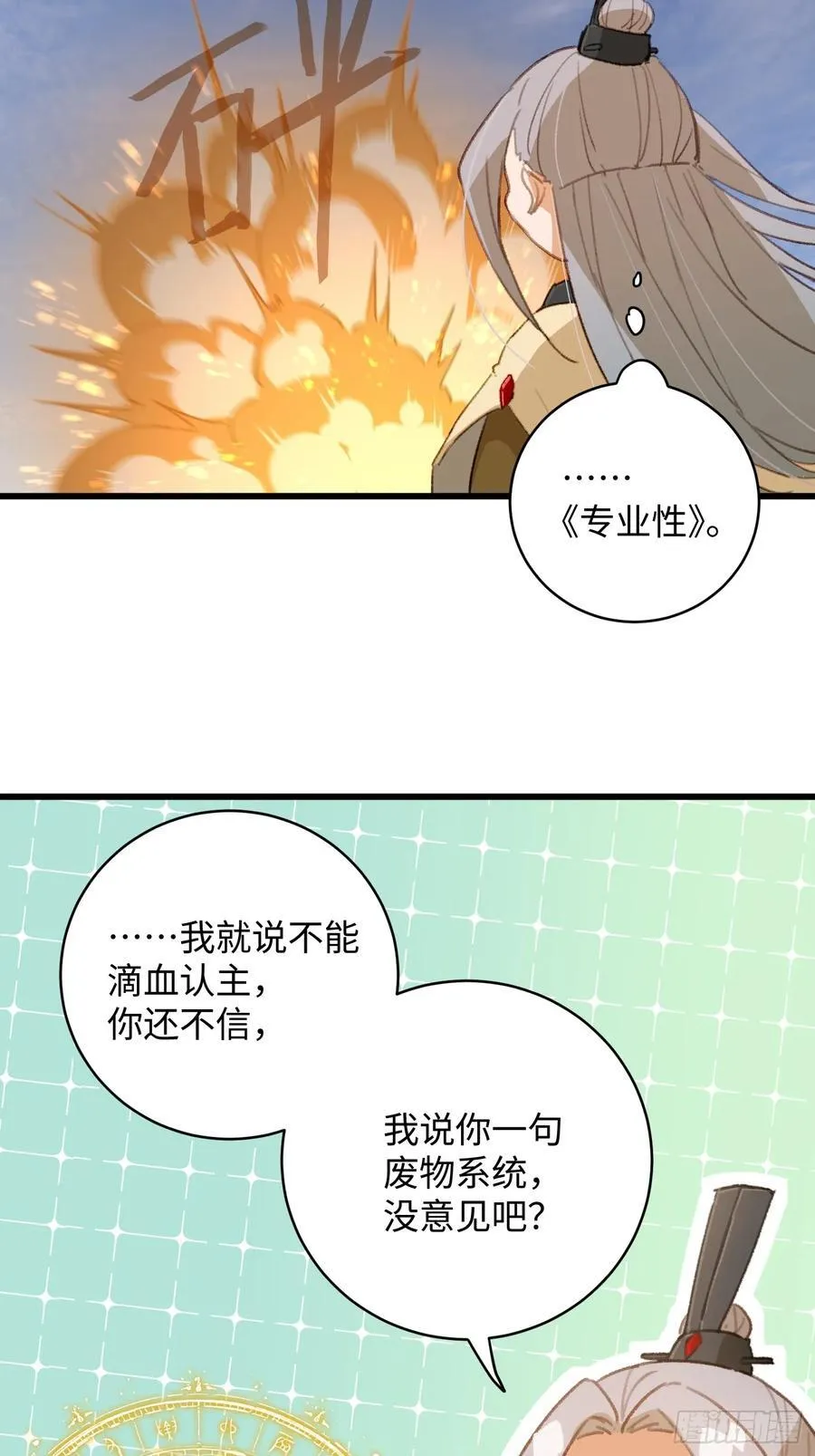 第16话13