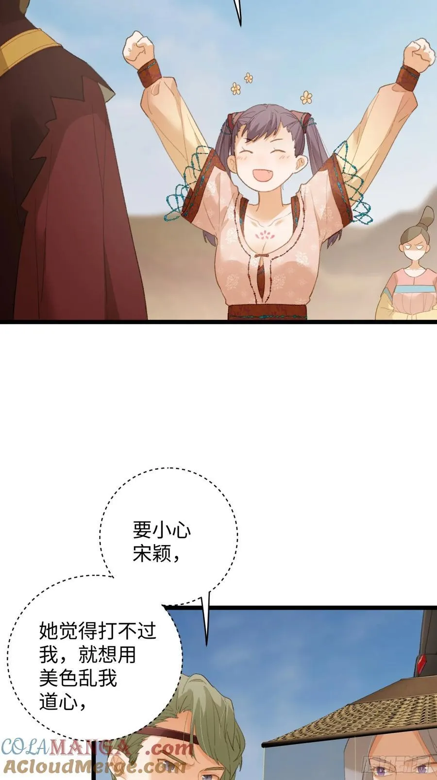 第17话48