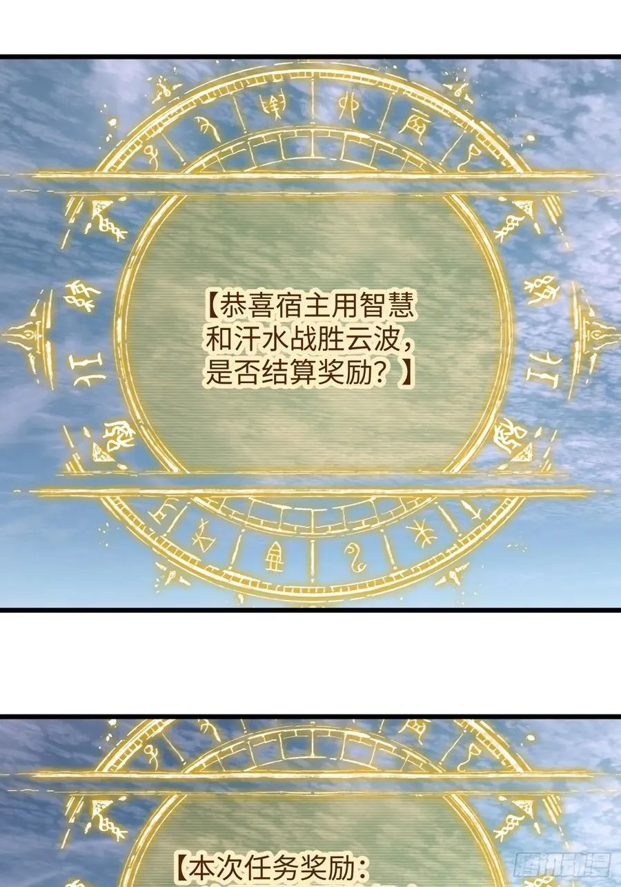第16话1