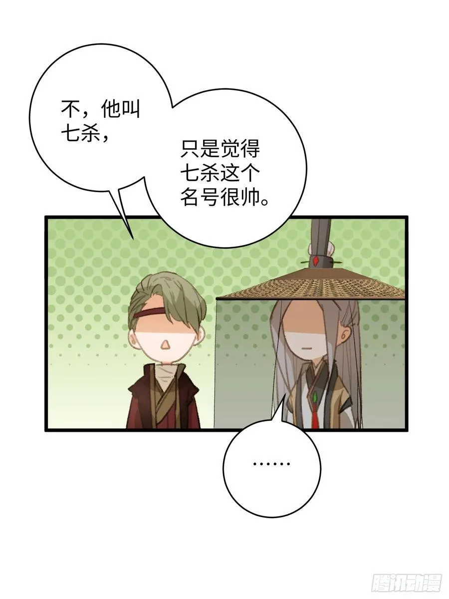 第17话43