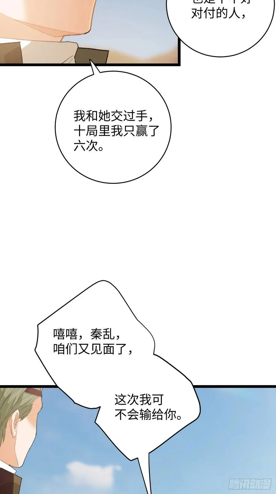 第17话47