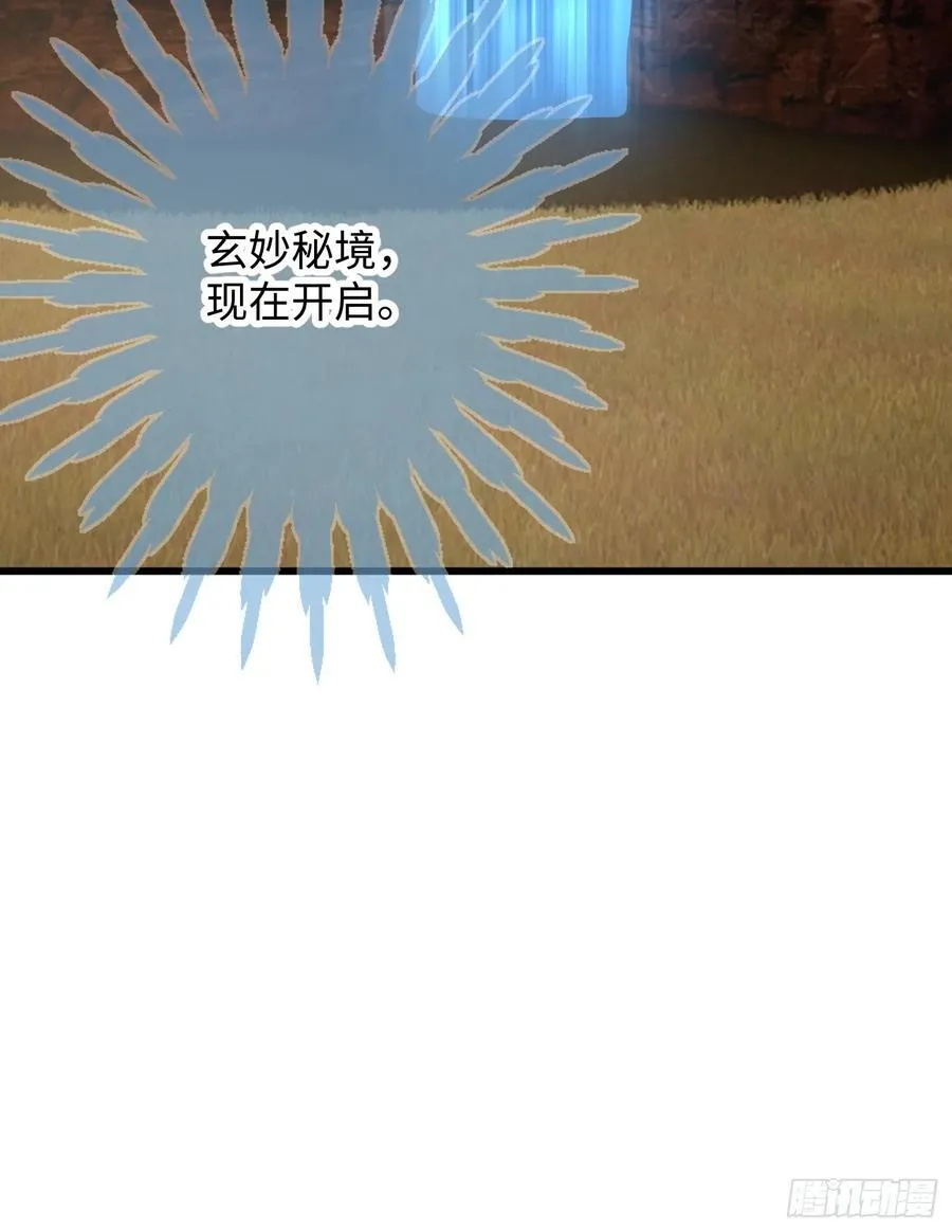 第17话59