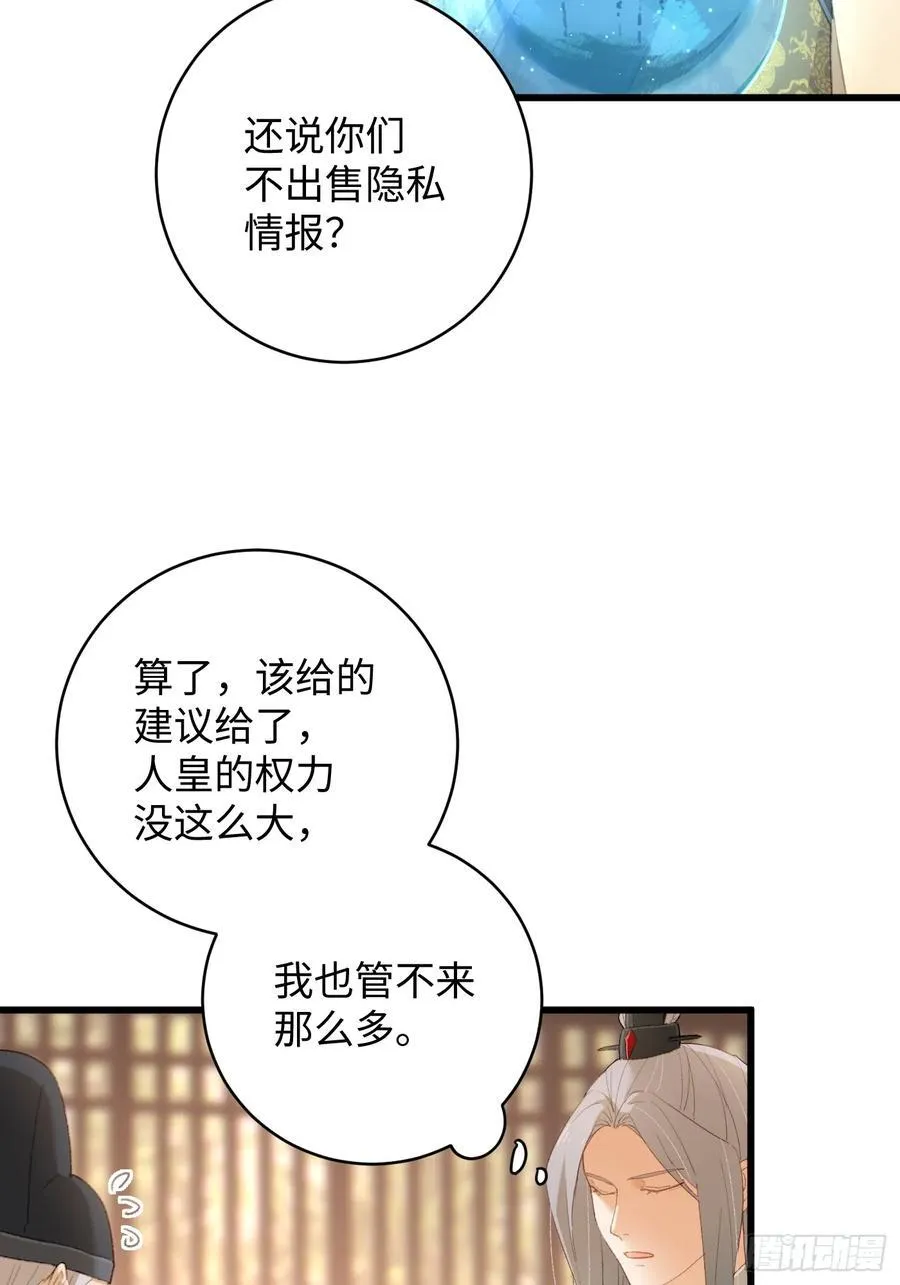 第17话10