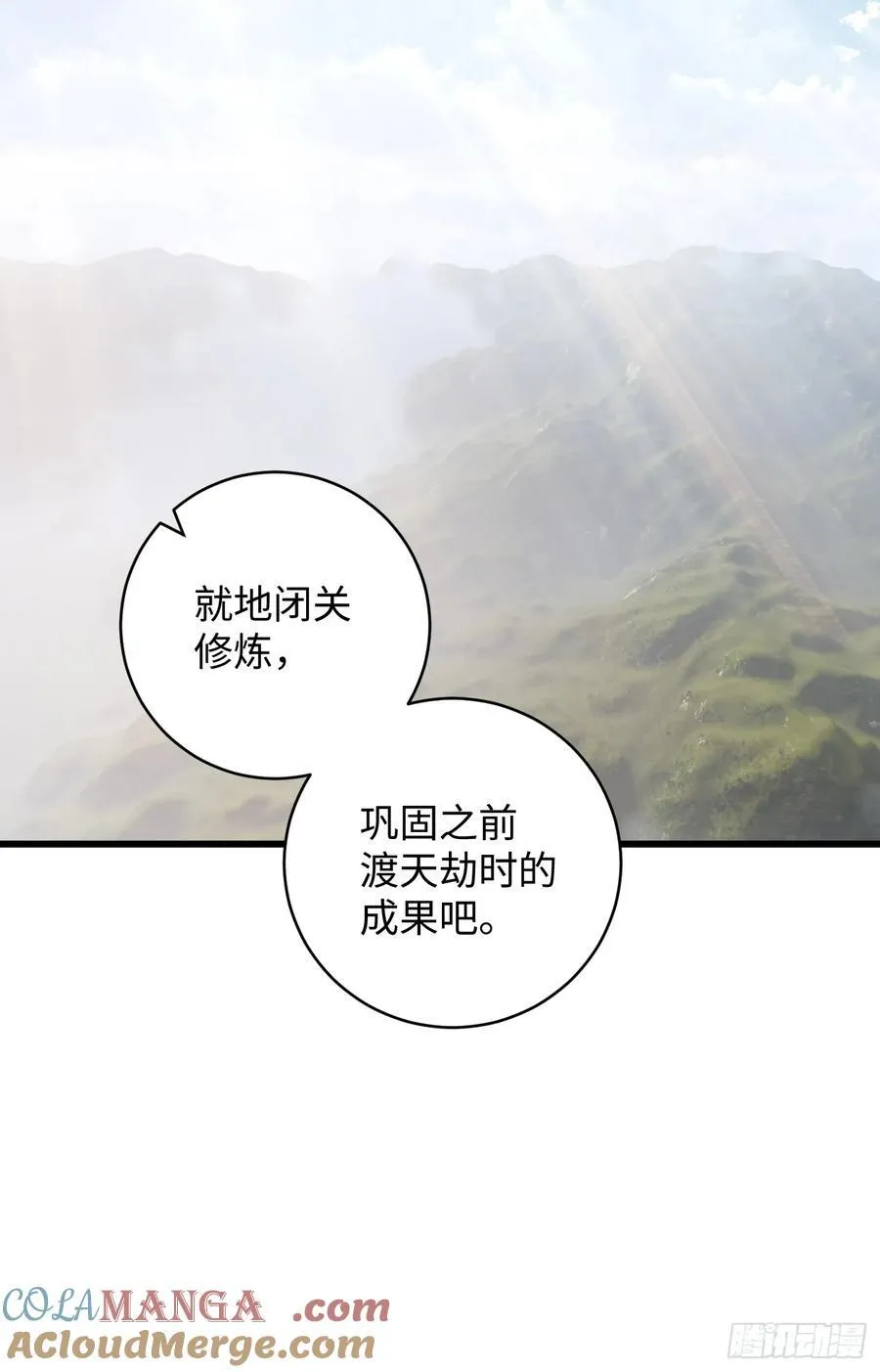 第16话36