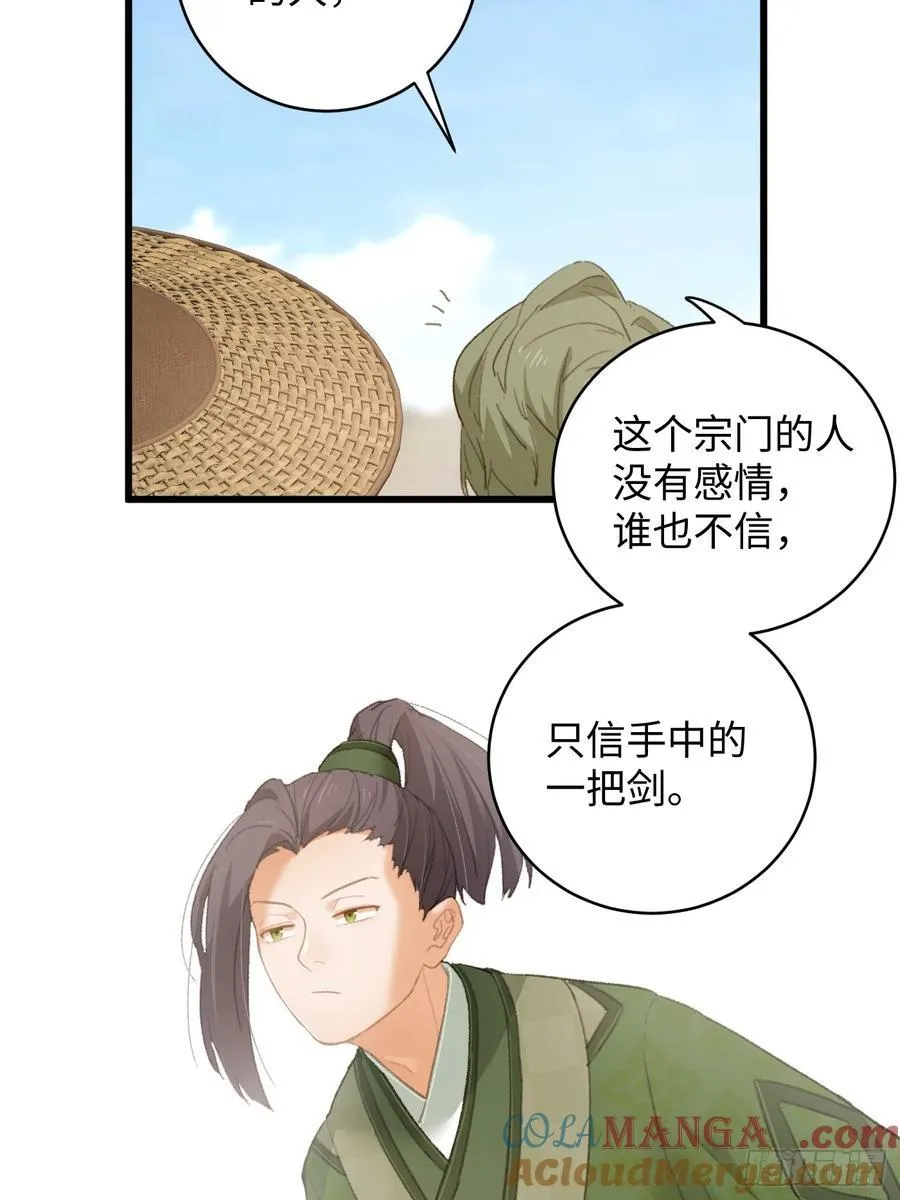 第17话39