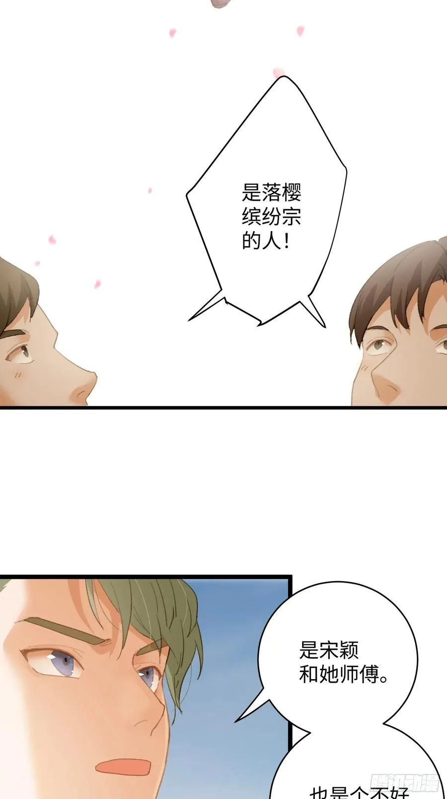 第17话46