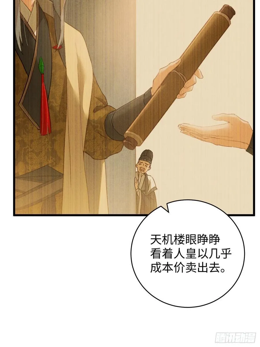 第16话49